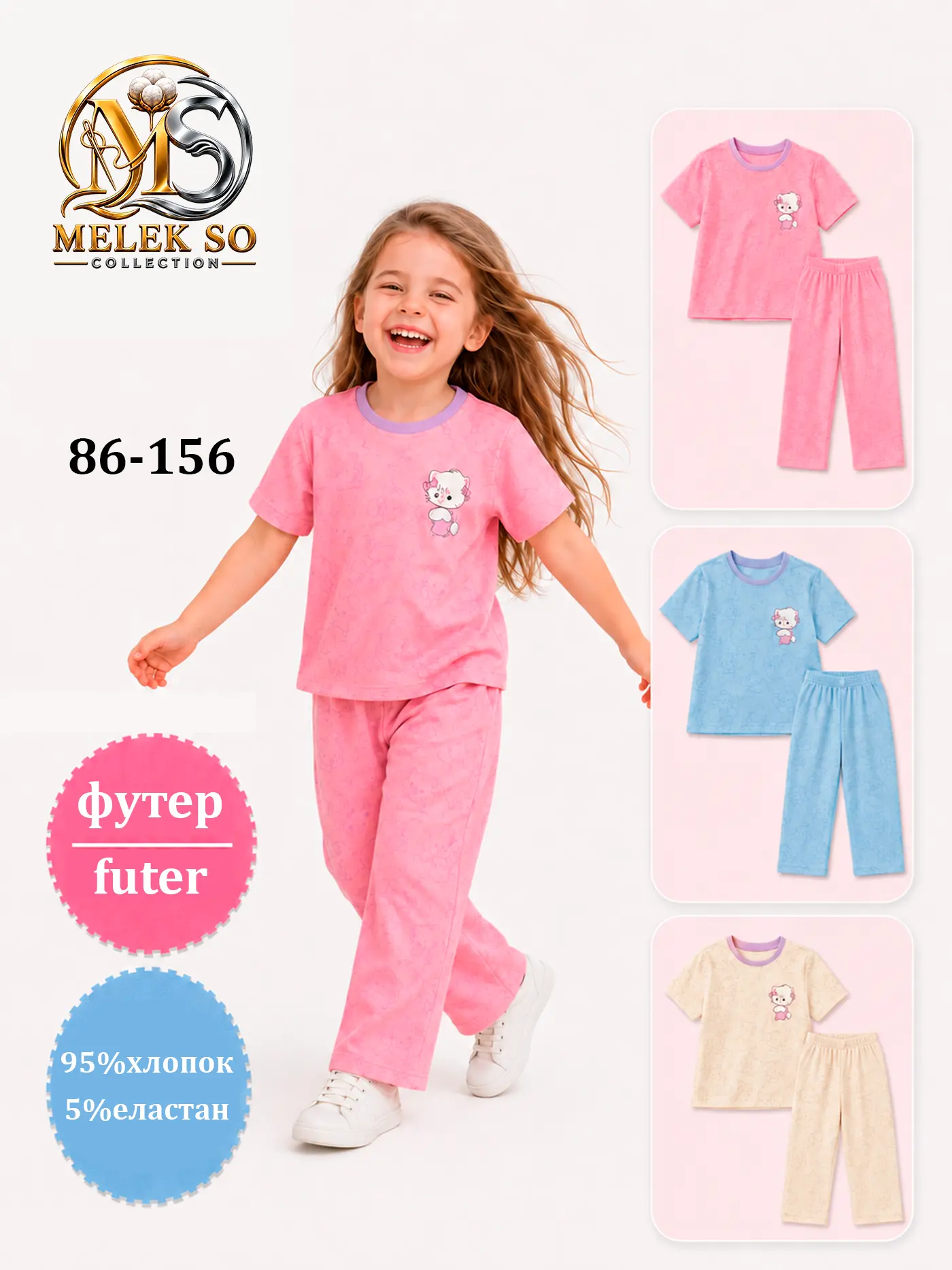 Qiz bola kiyimi 68
