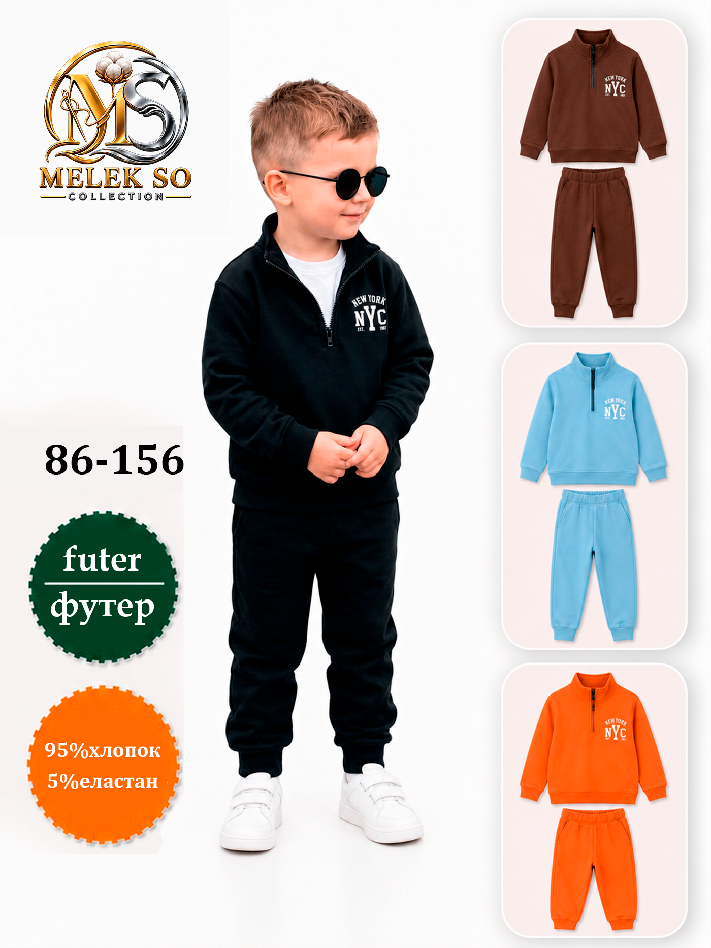 O'g'il bola kiyimi 71