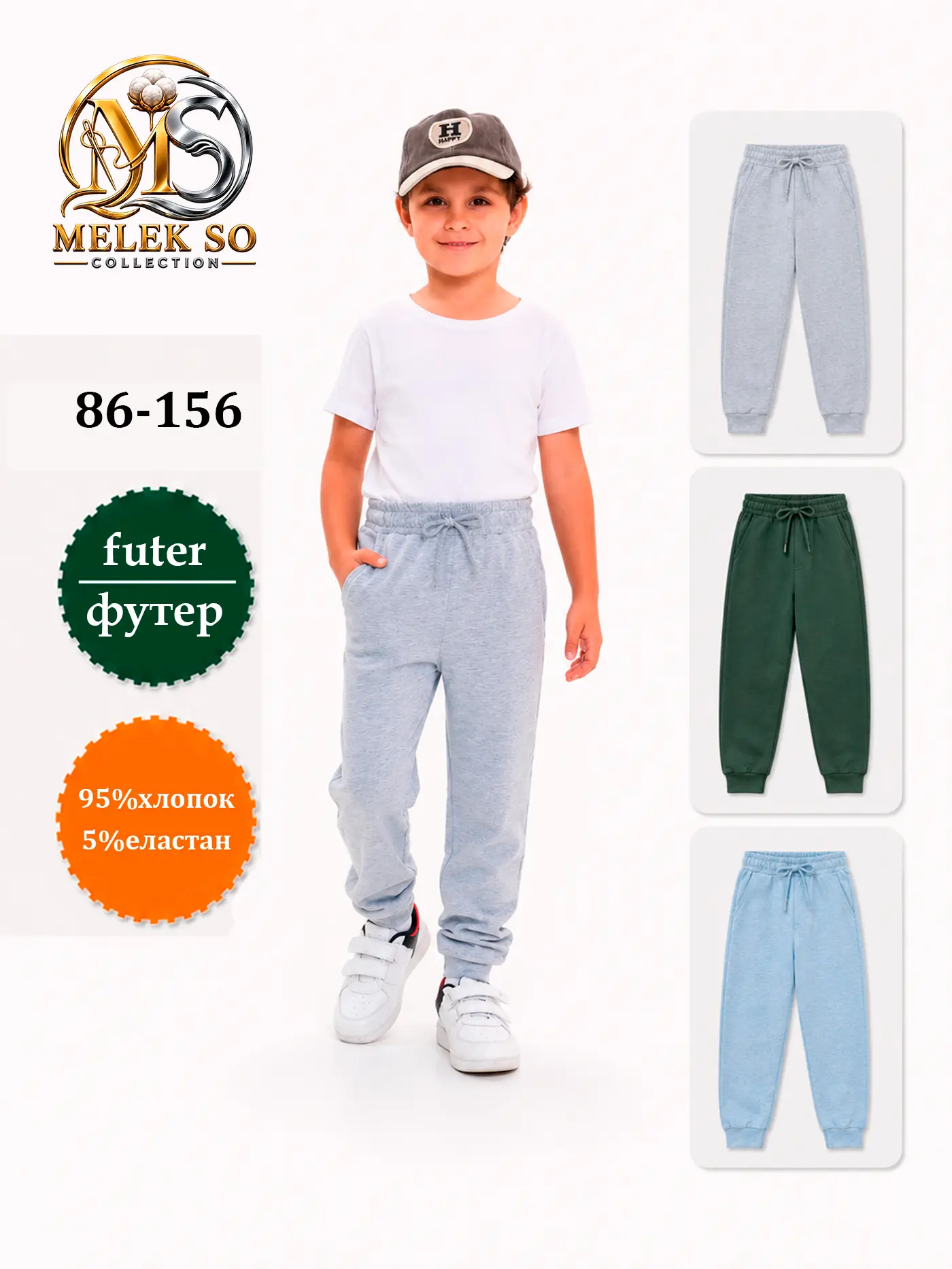 O'g'il bola kiyimi 35