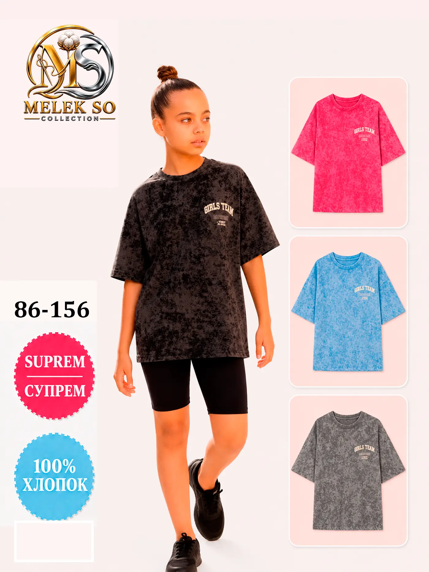 Qiz bola kiyimi 43