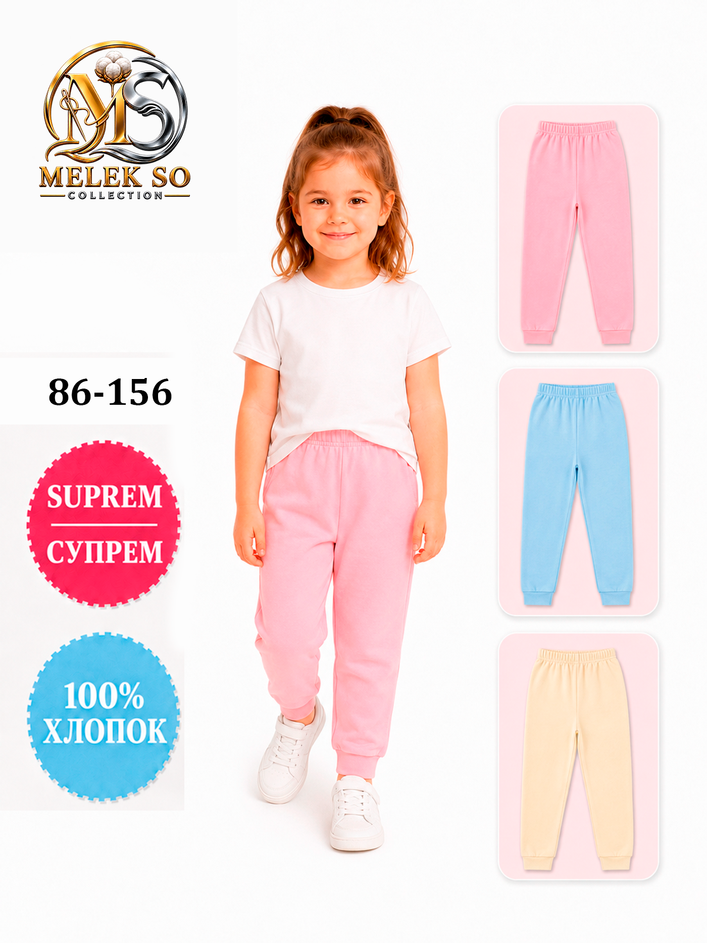 Qiz bola kiyimi 83