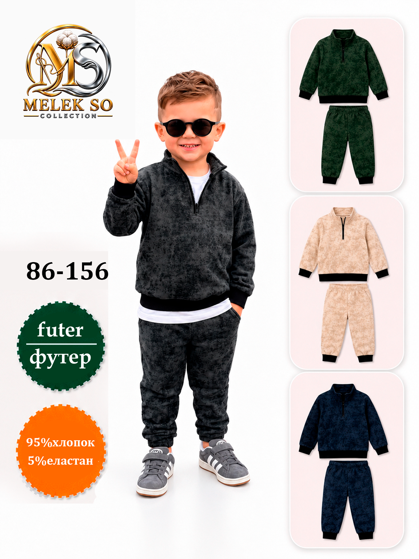 O'g'il bola kiyimi 72
