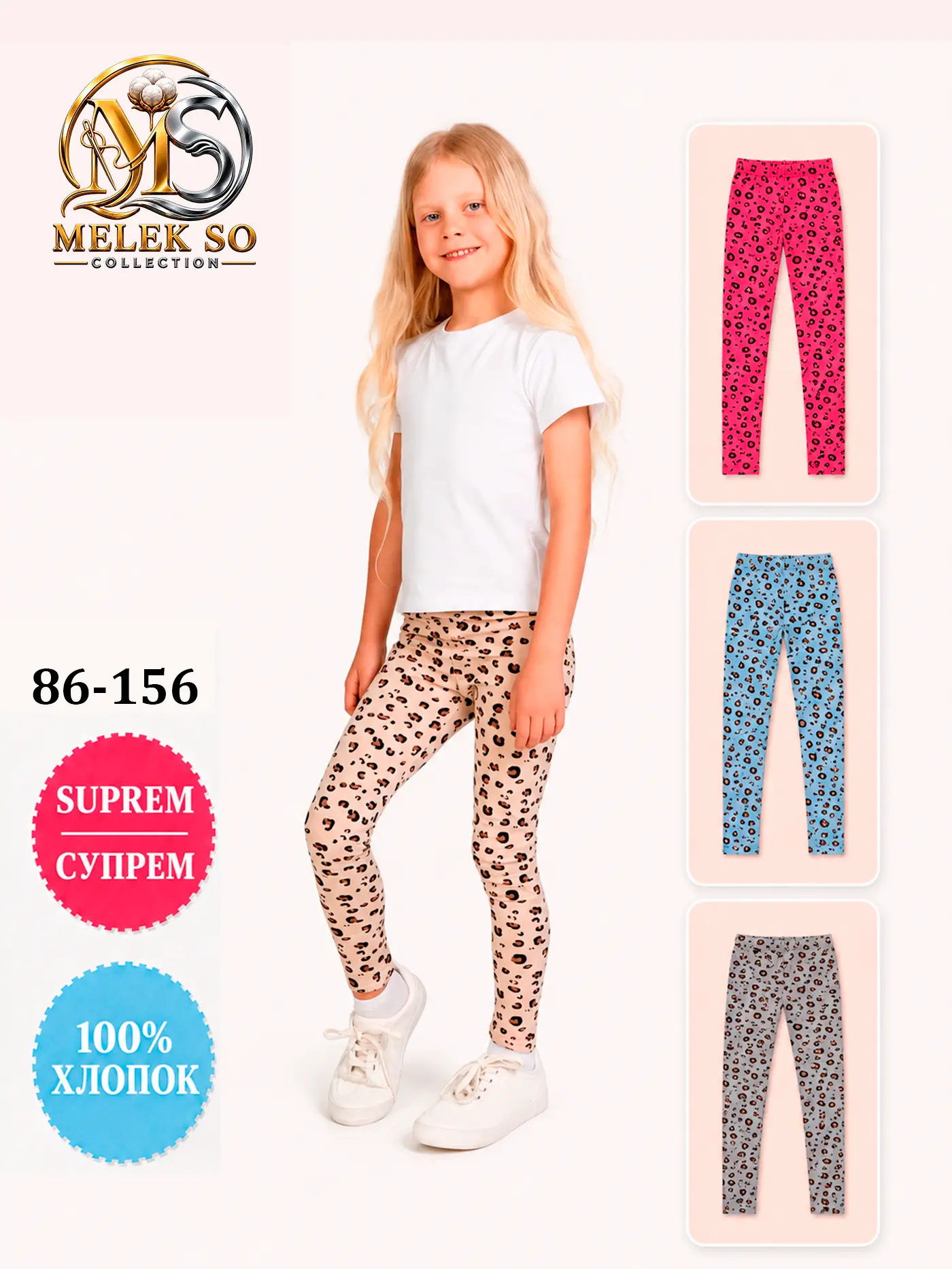 Qiz bola kiyimi 50