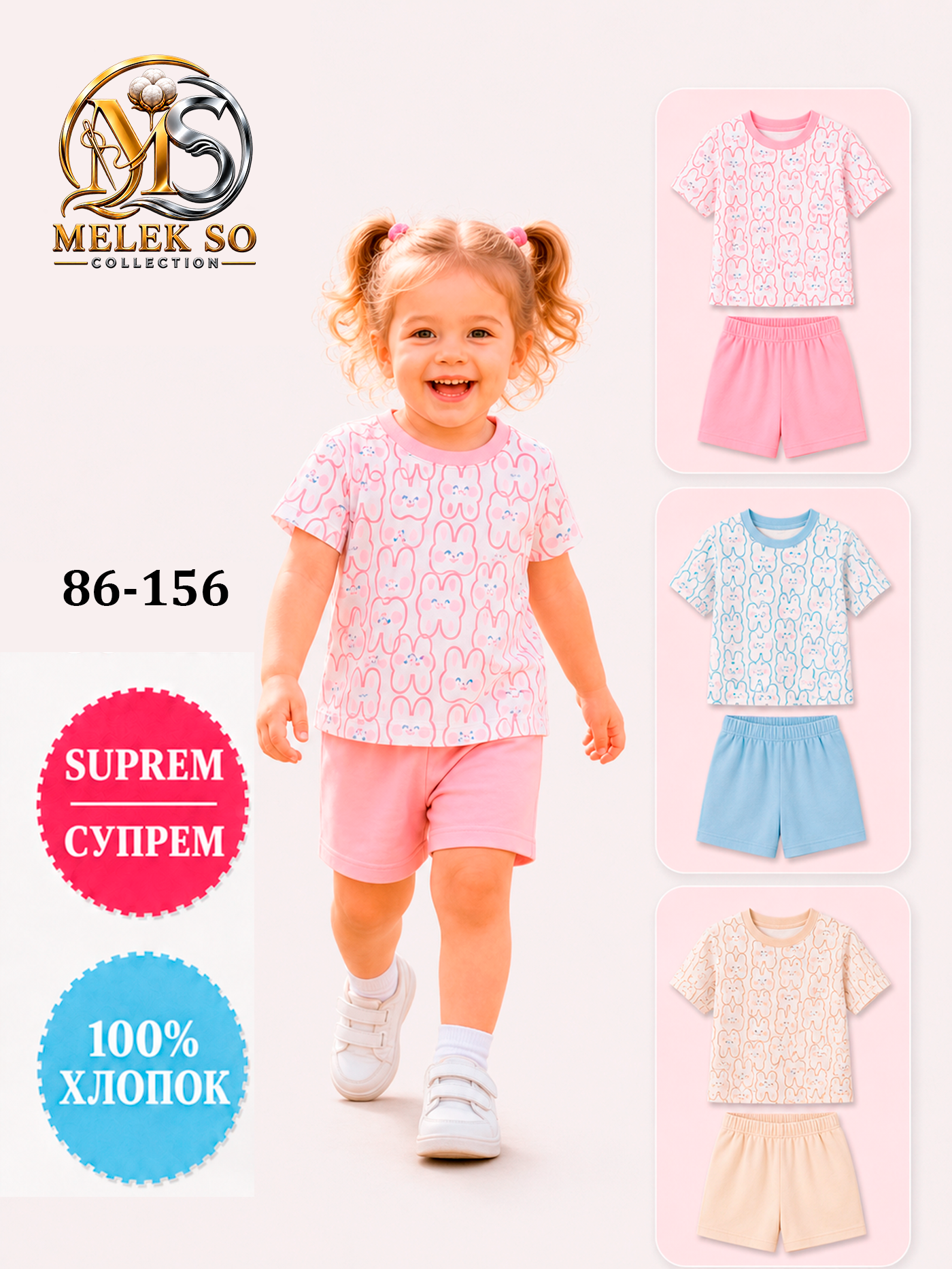 Qiz bola kiyimi 85