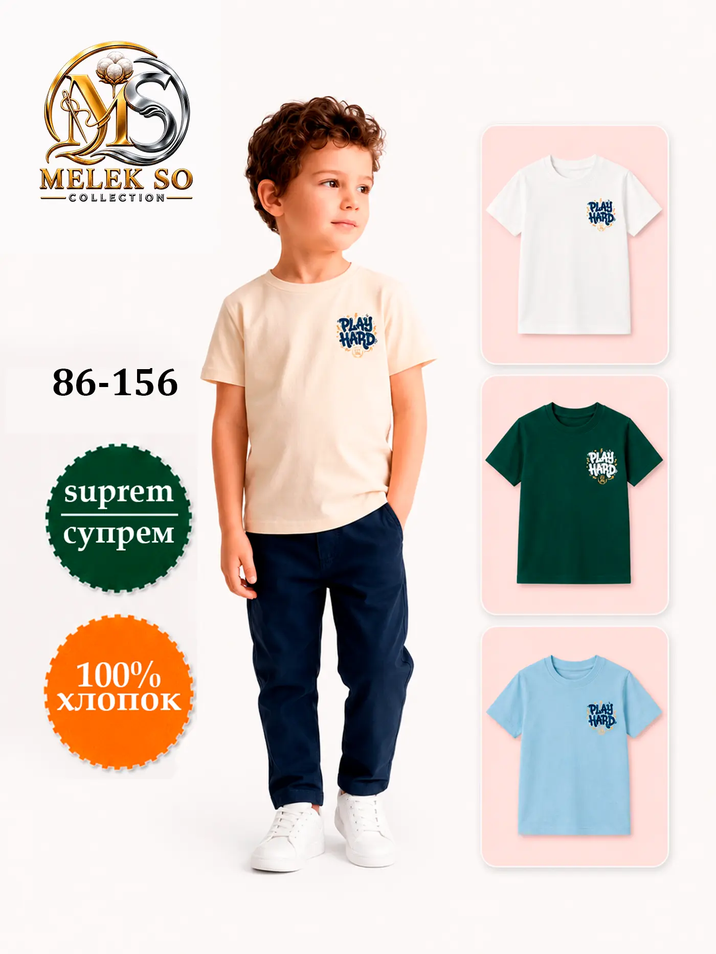 O'g'il bola kiyimi 48