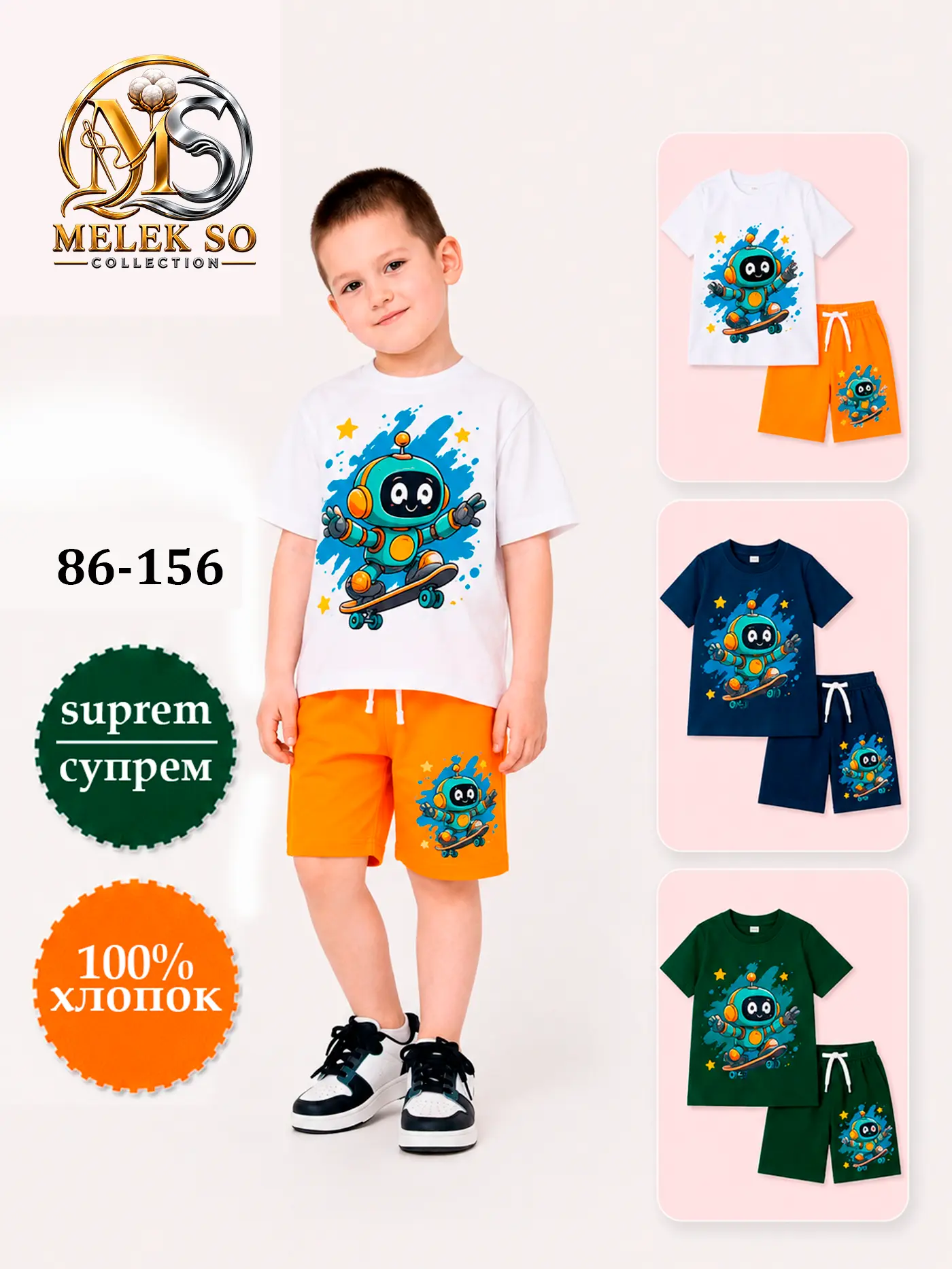 O'g'il bola kiyimi 31