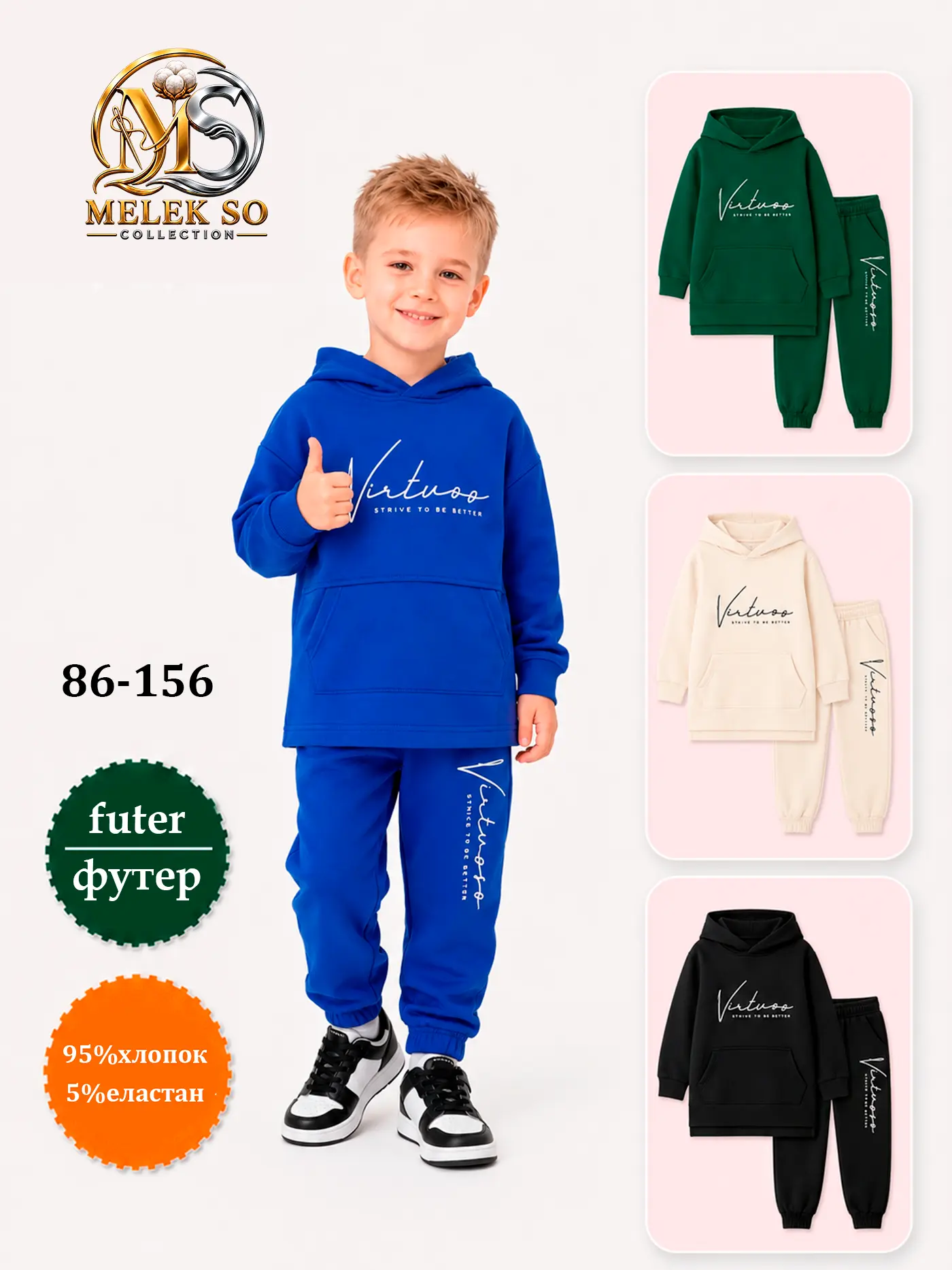 O'g'il bola kiyimi 50