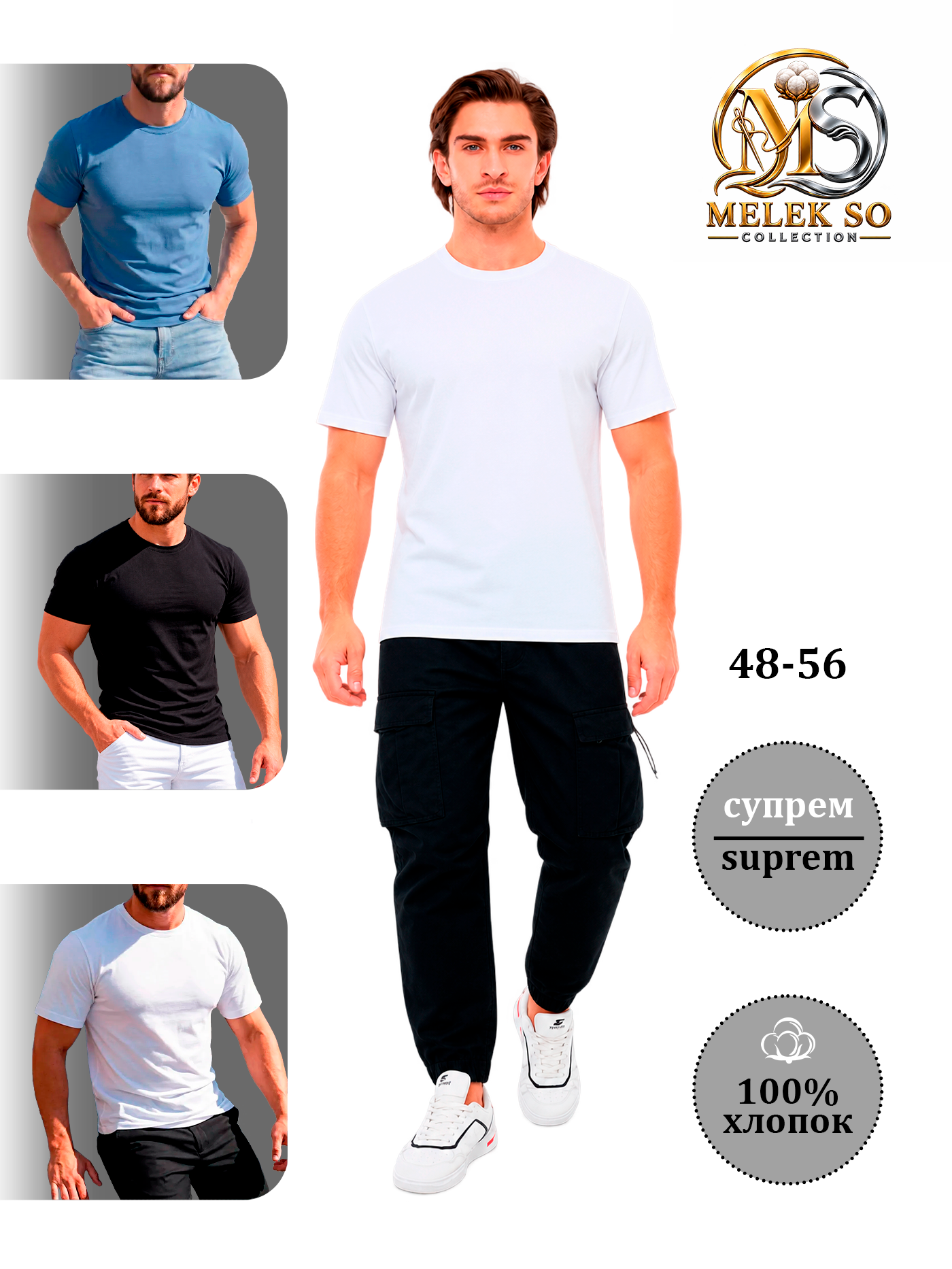 Erkaklar kiyimi 32