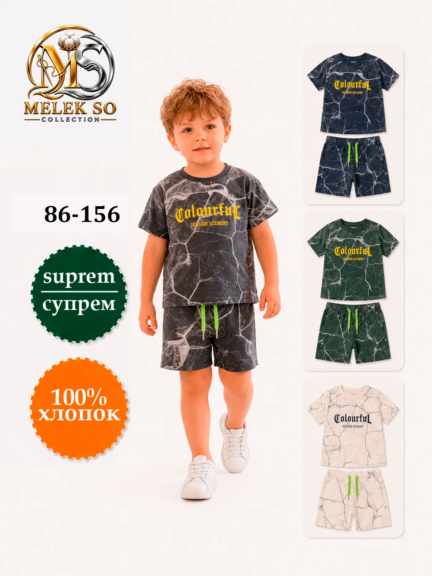 O'g'il bola kiyimi 39