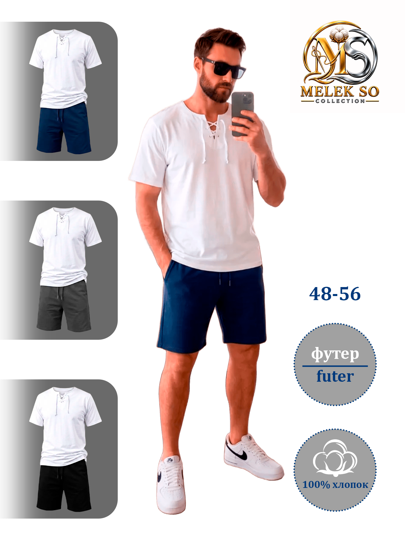 Erkaklar kiyimi 19