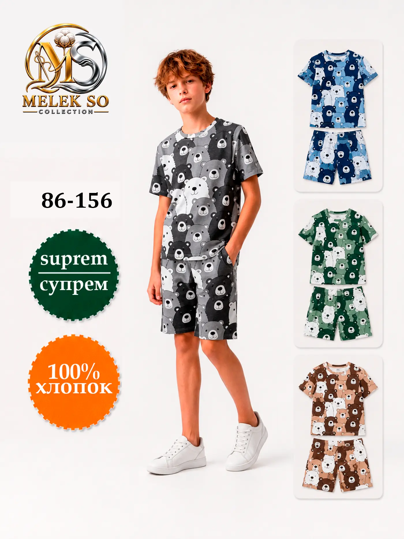 O'g'il bola kiyimi 36