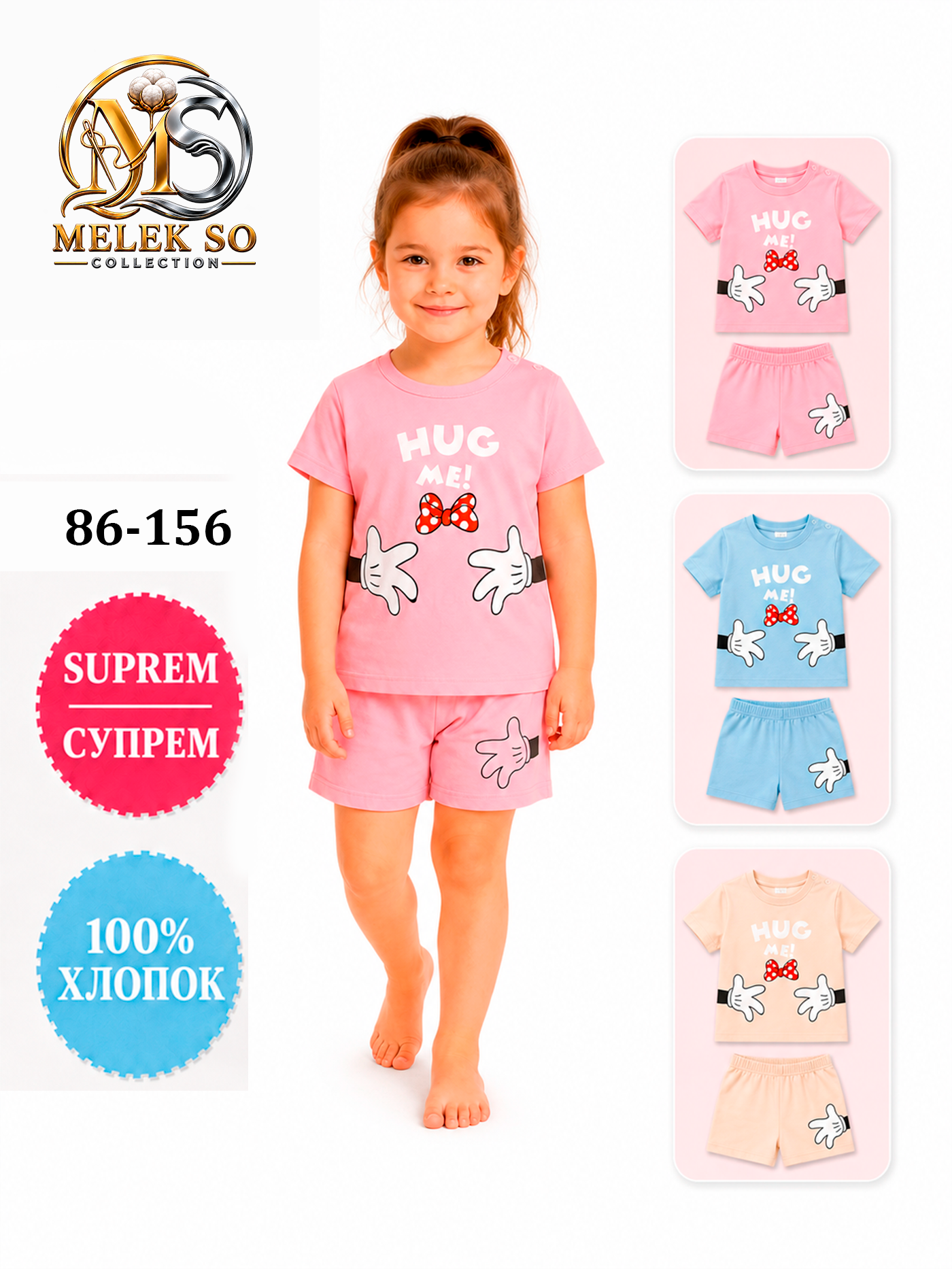 Qiz bola kiyimi 84