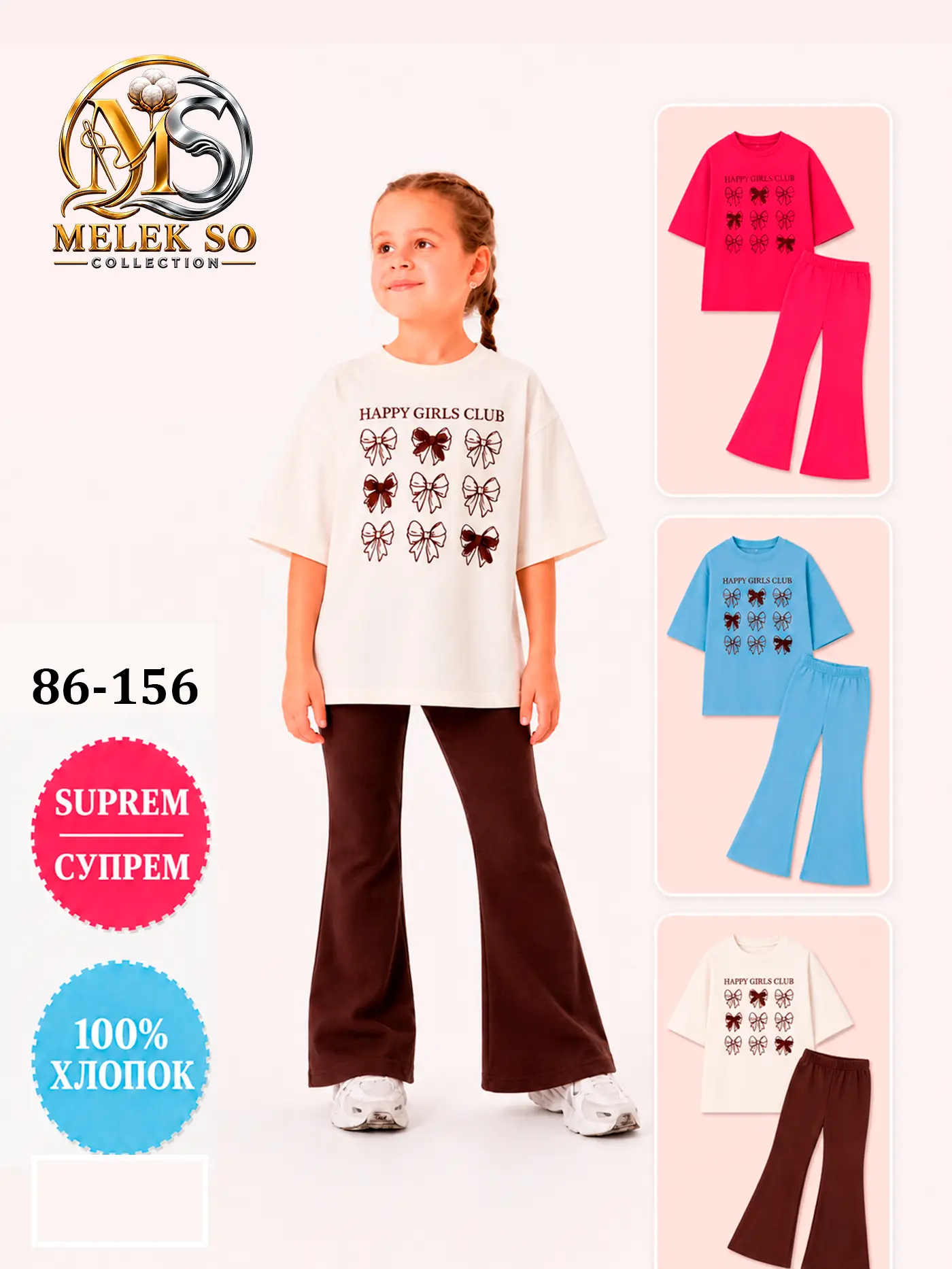 Qiz bola kiyimi 46