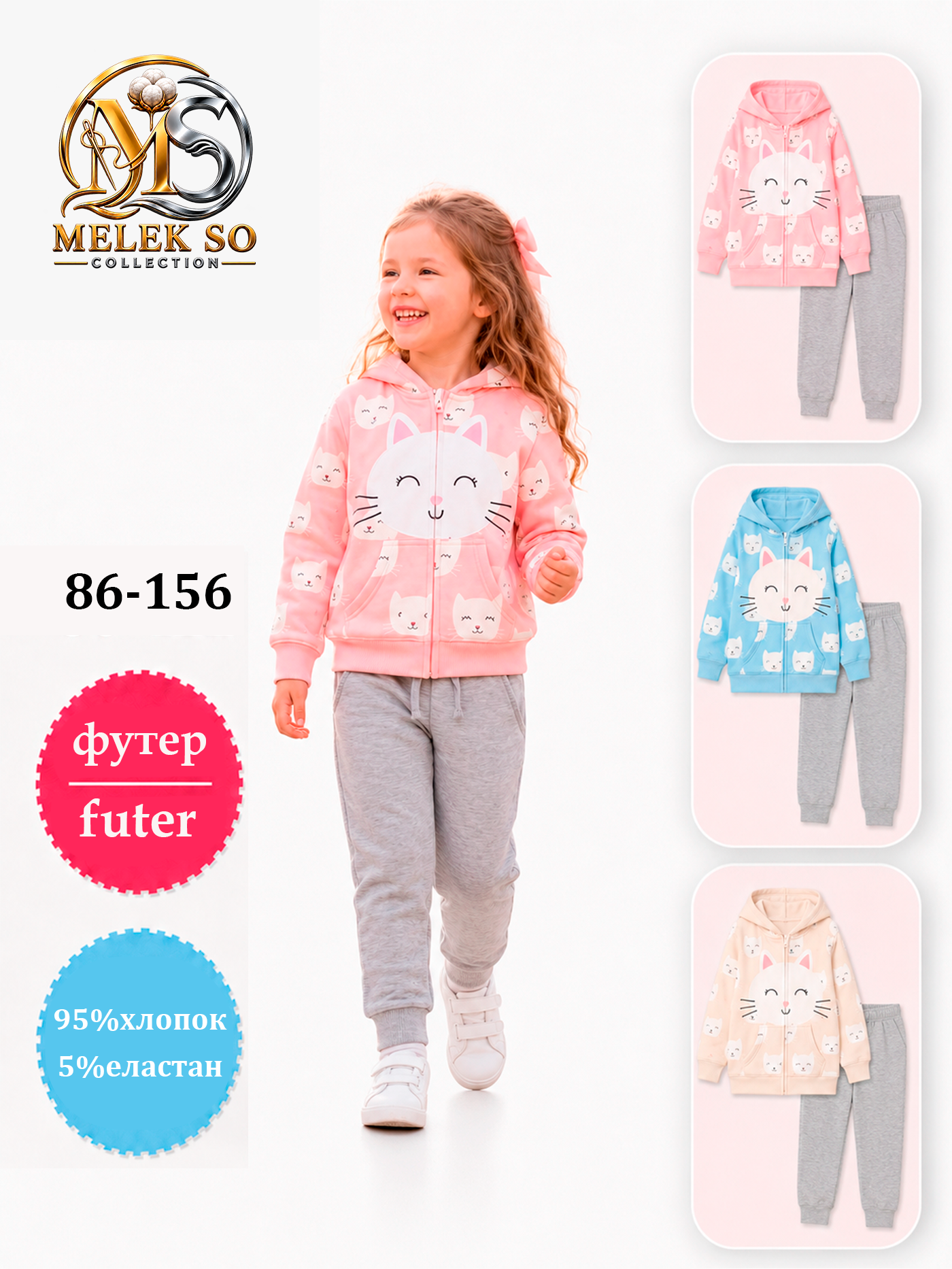 Qiz bola kiyimi 80