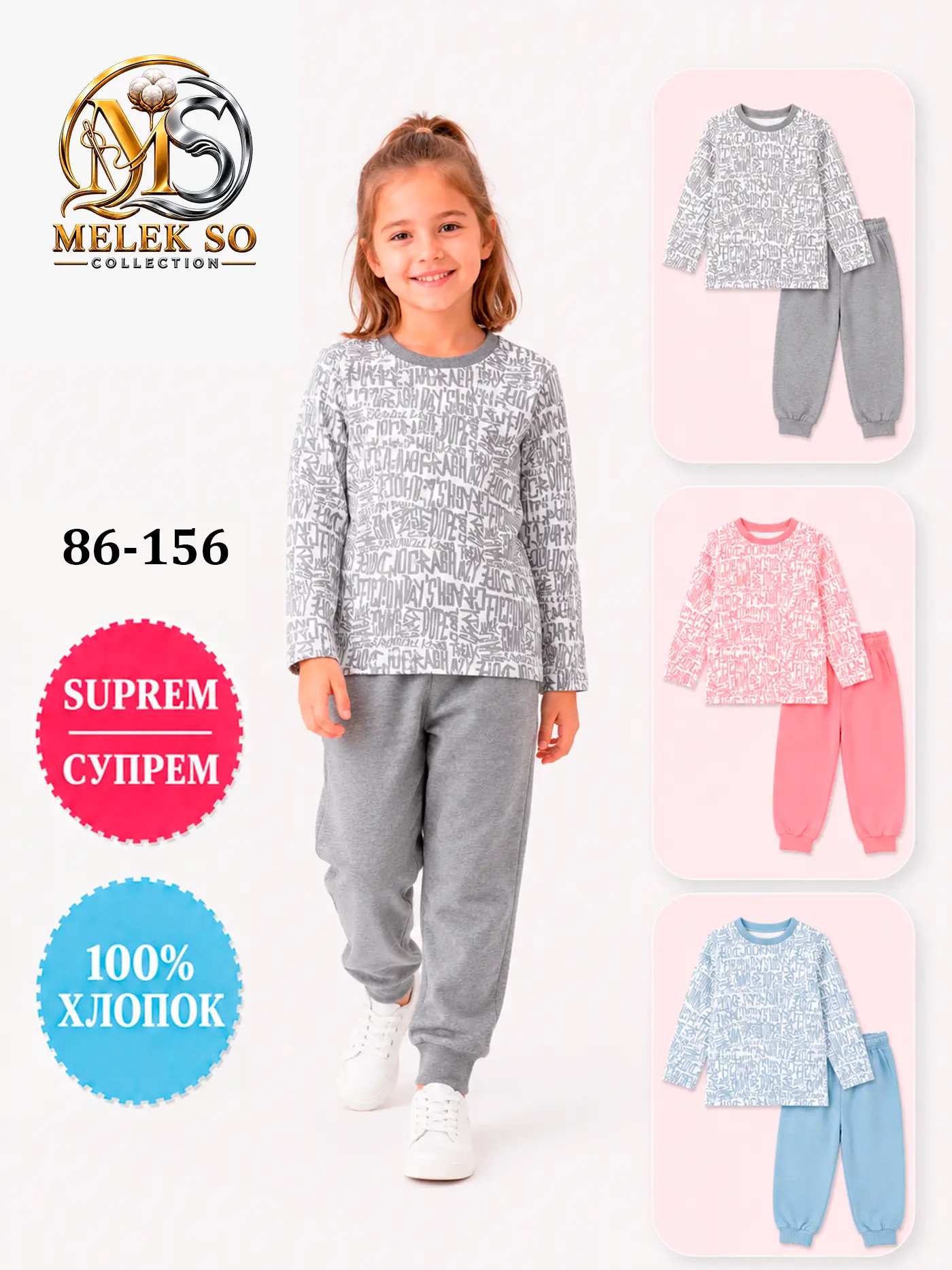 Qiz bola kiyimi 75