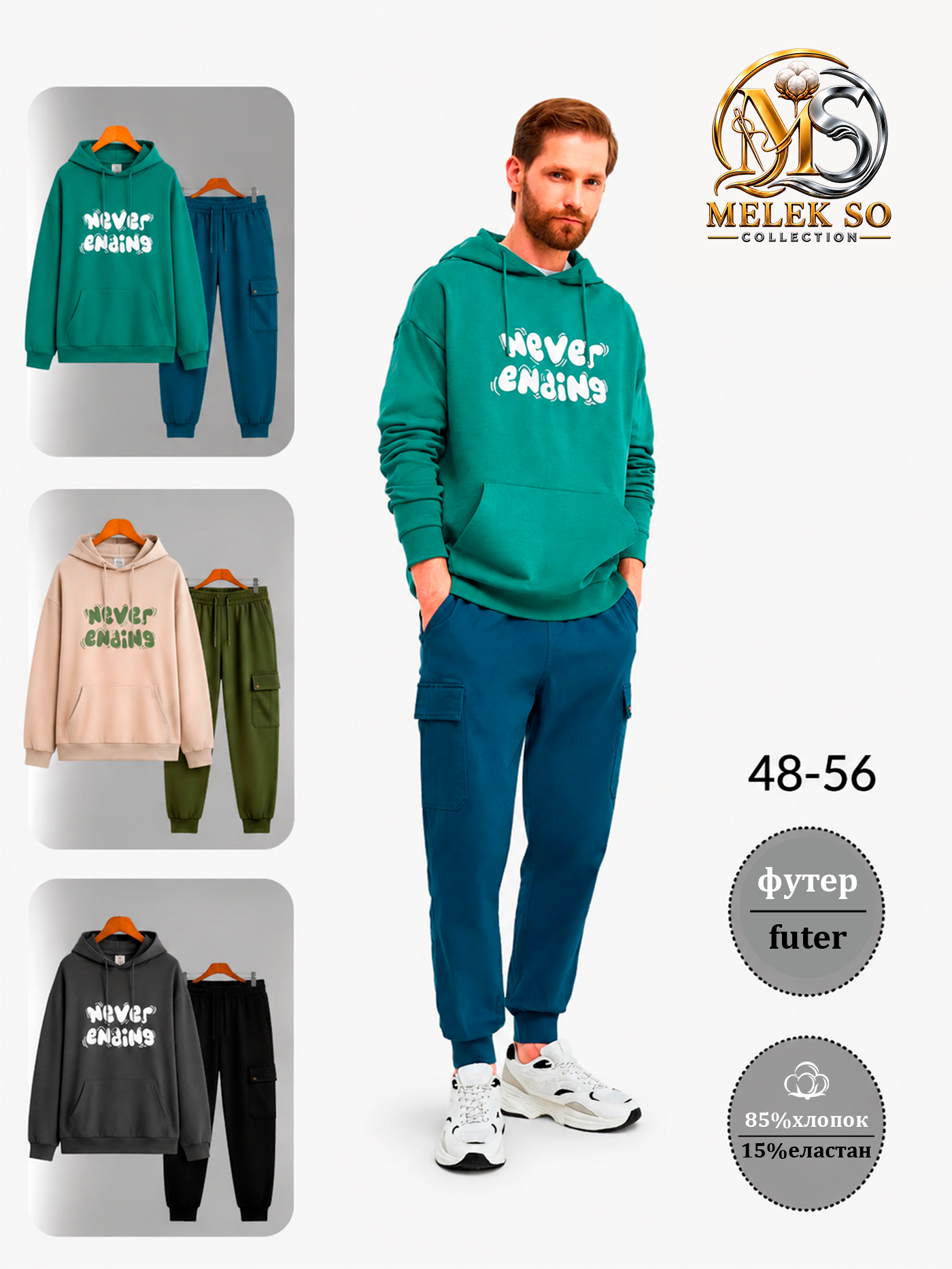 Erkaklar kiyimi 60