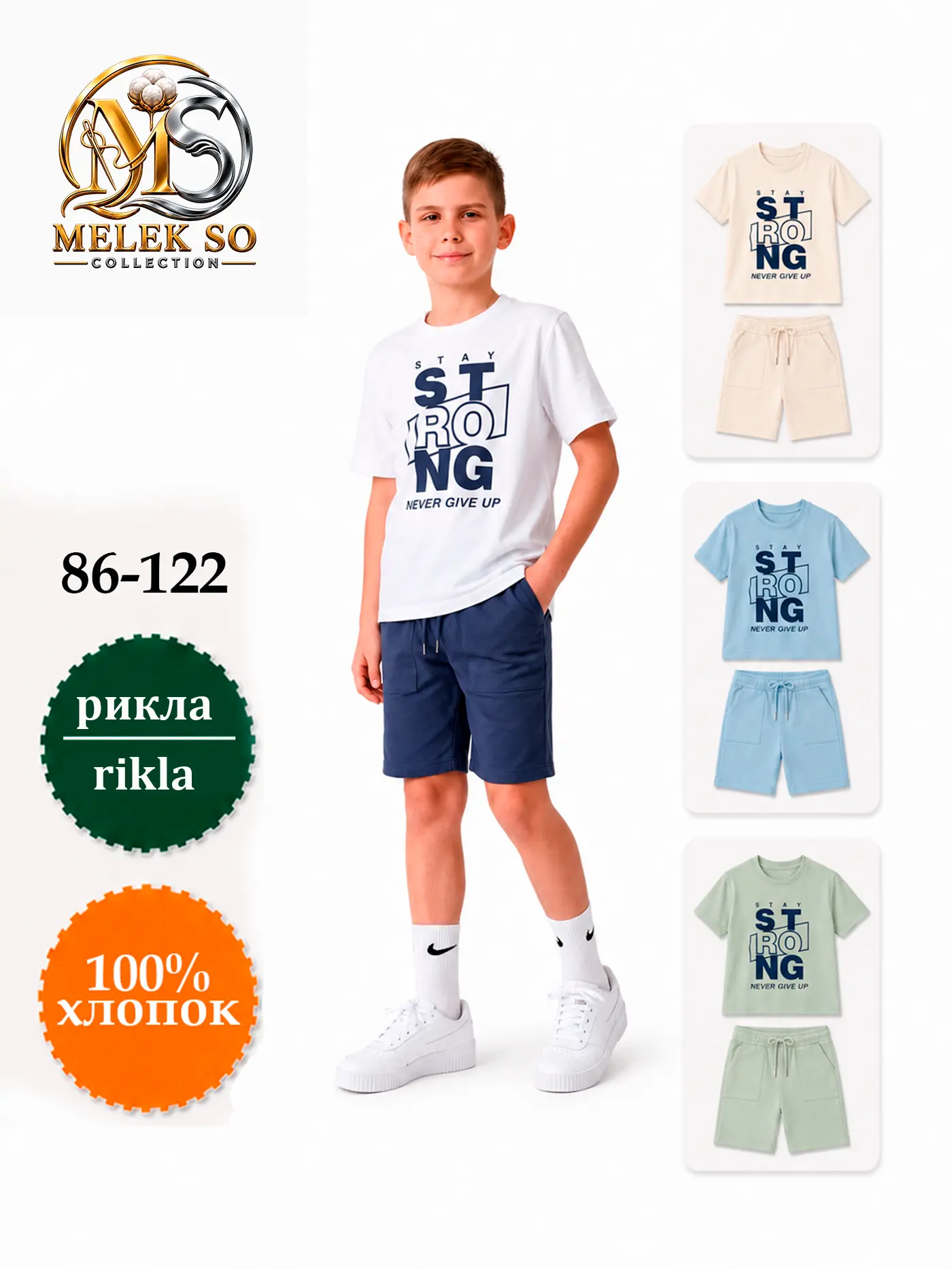 O'g'il bola kiyimi 32