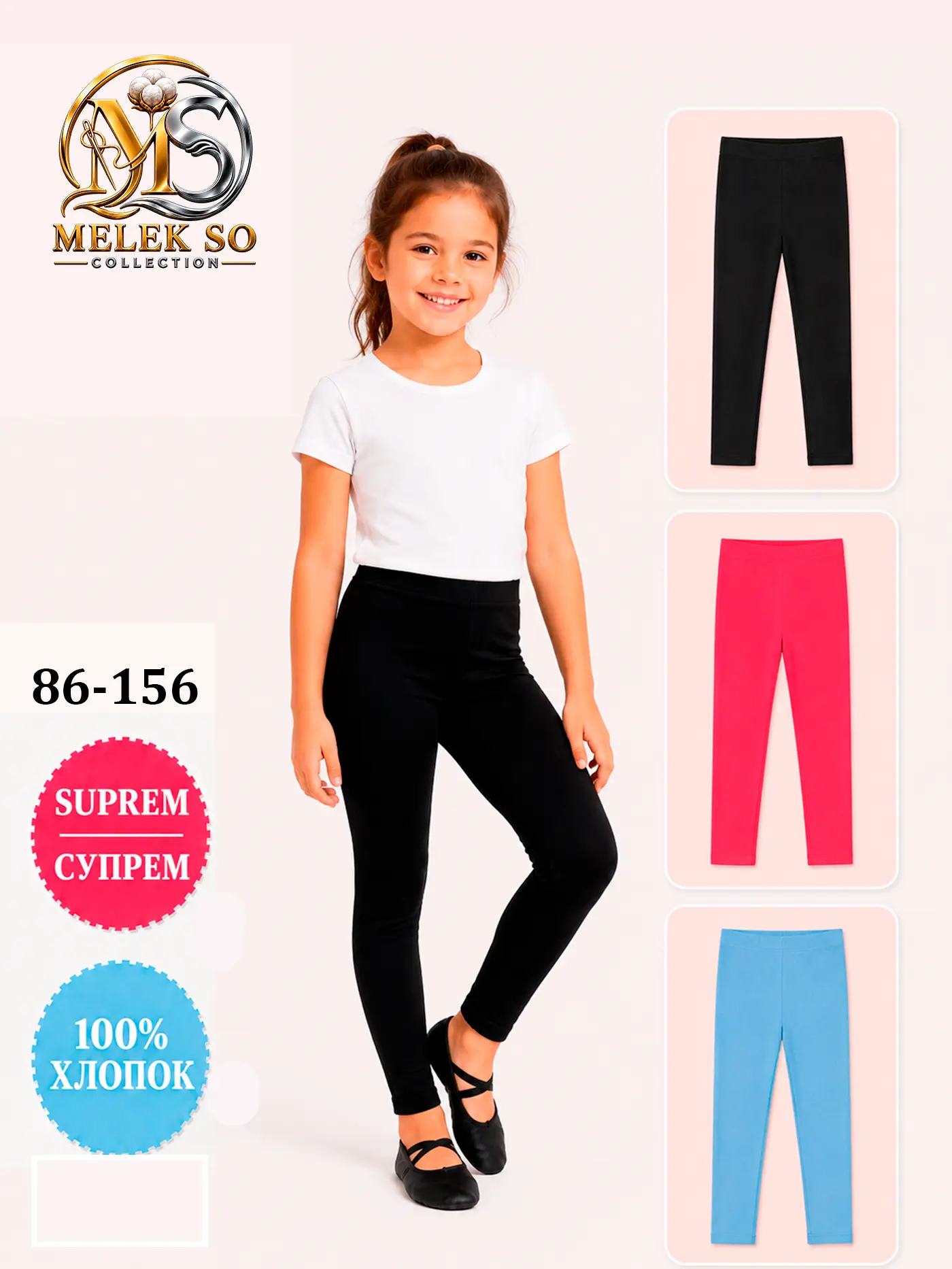 Qiz bola kiyimi 44