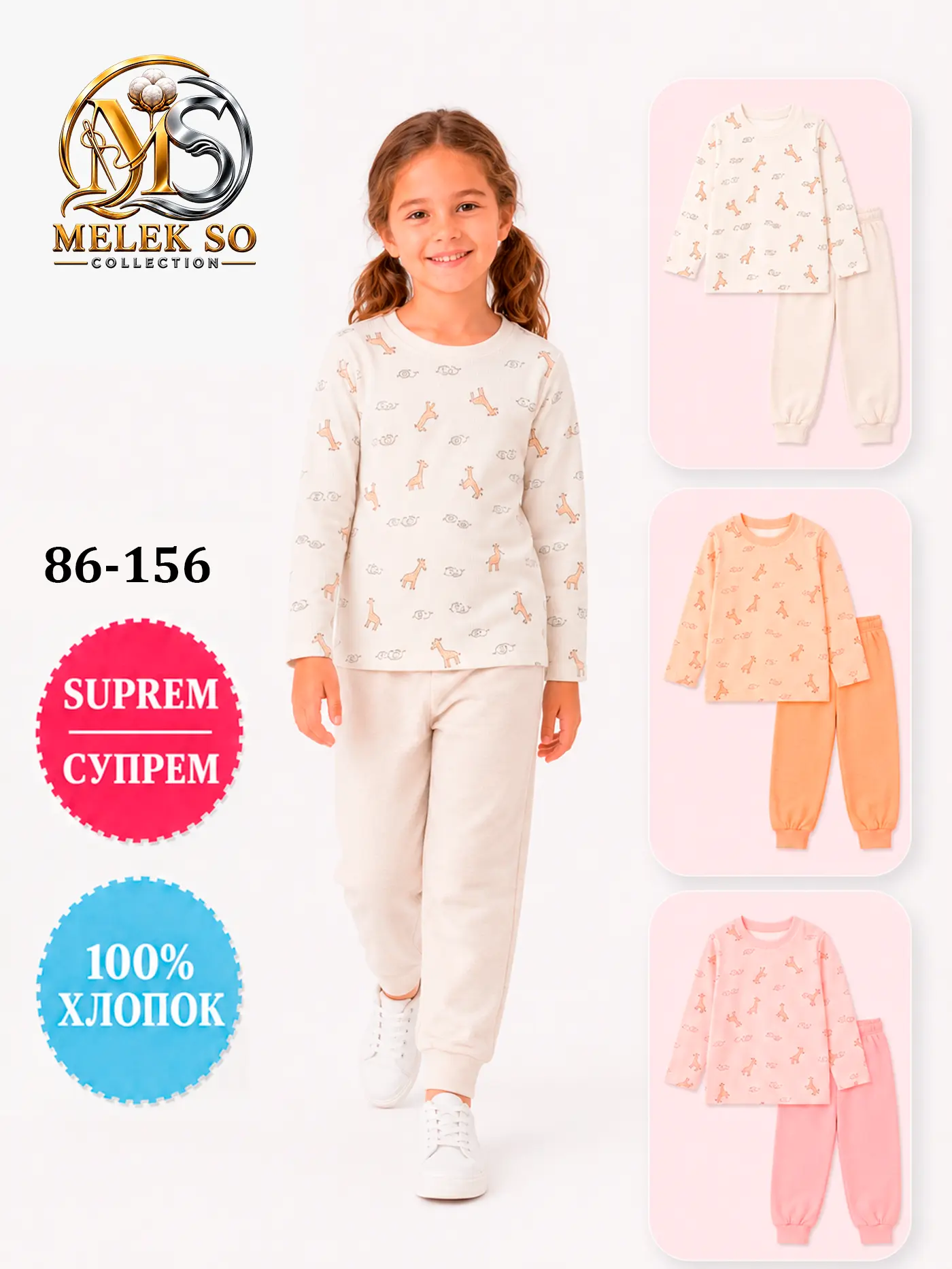 Qiz bola kiyimi 74