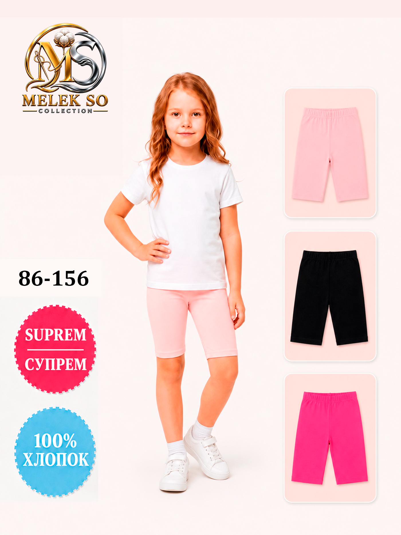 Qiz bola kiyimi 56