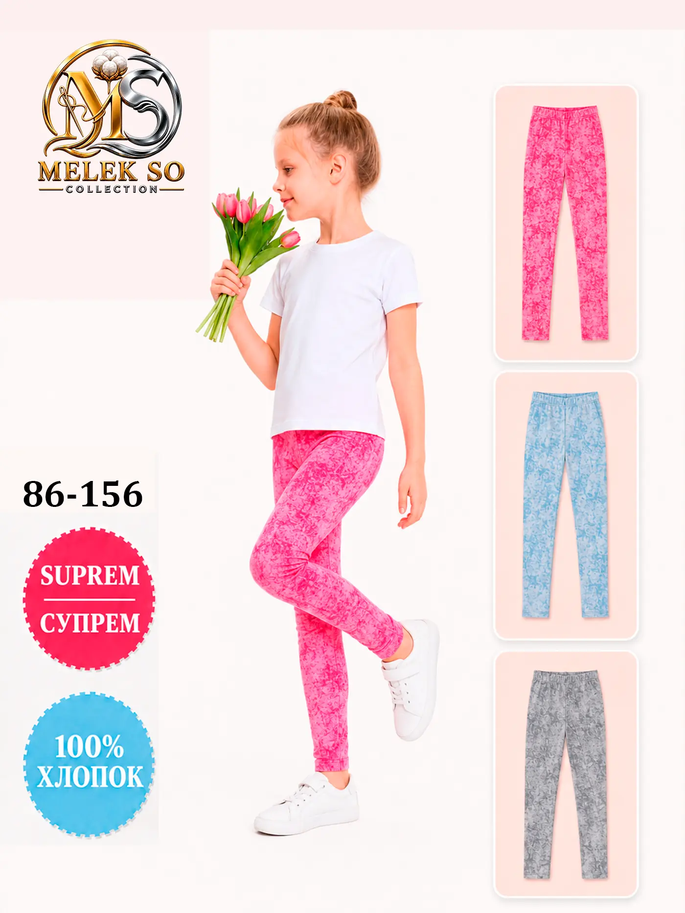 Qiz bola kiyimi 52
