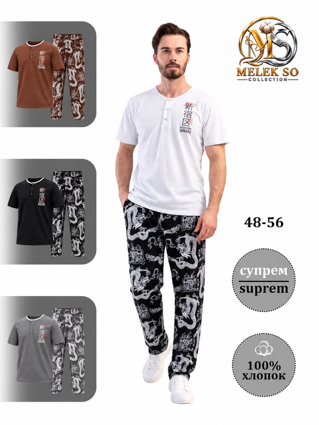 Erkaklar kiyimi 113