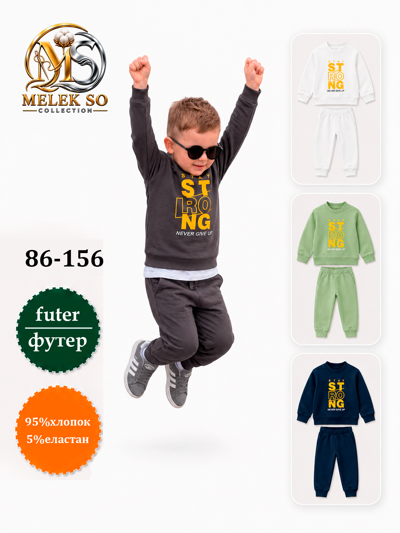 O'g'il bola kiyimi 70
