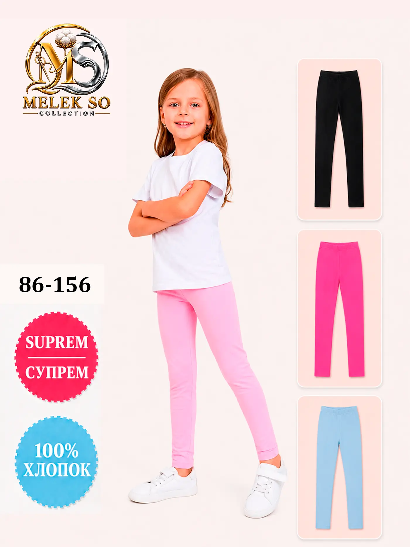 Qiz bola kiyimi 53