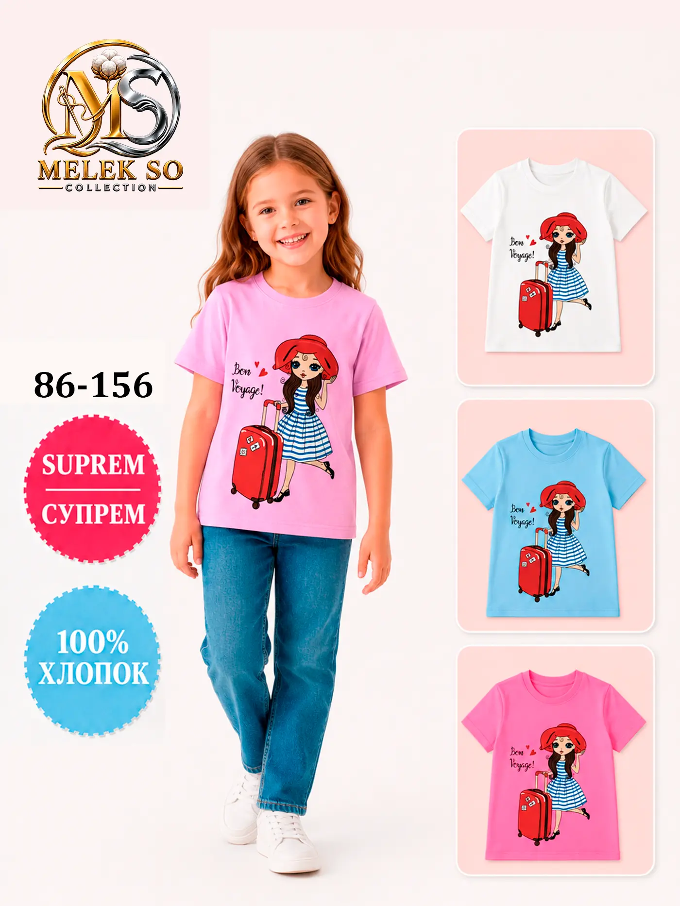Qiz bola kiyimi 40