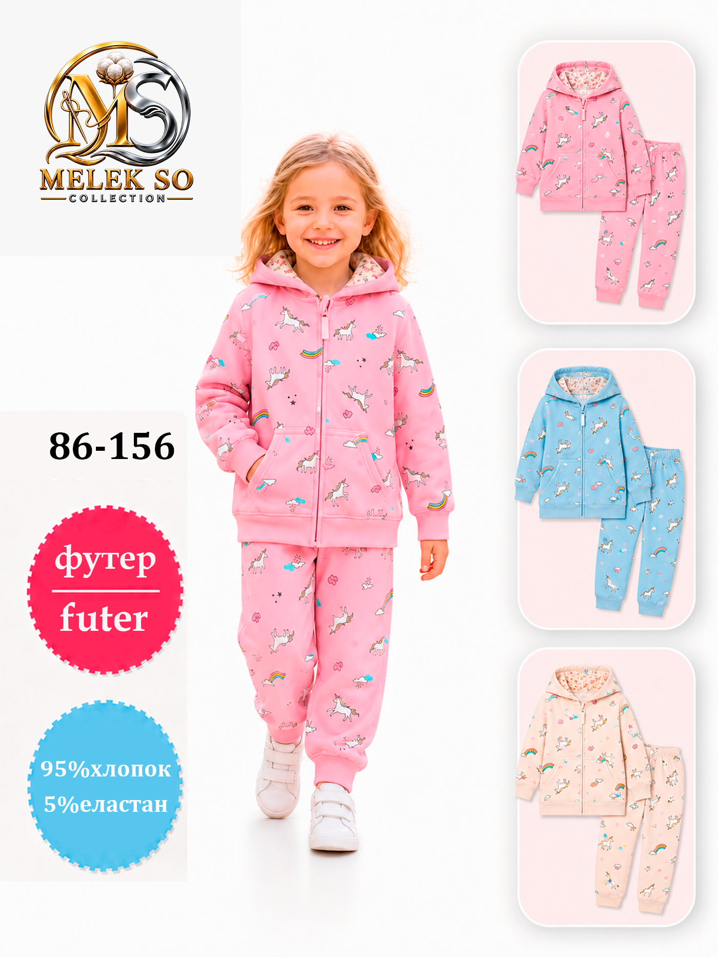 Qiz bola kiyimi 81
