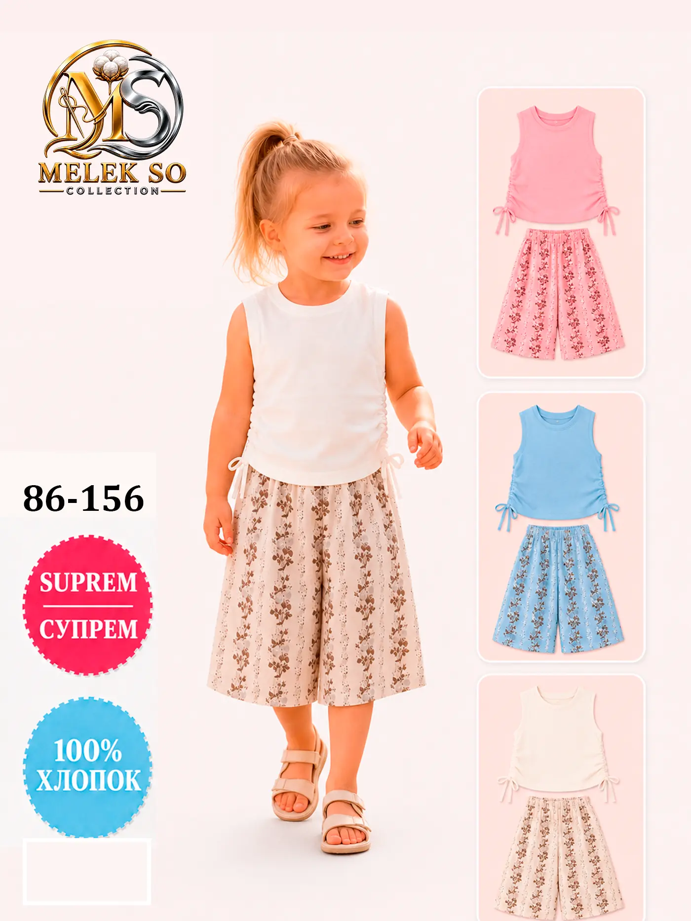 Qiz bola kiyimi 45