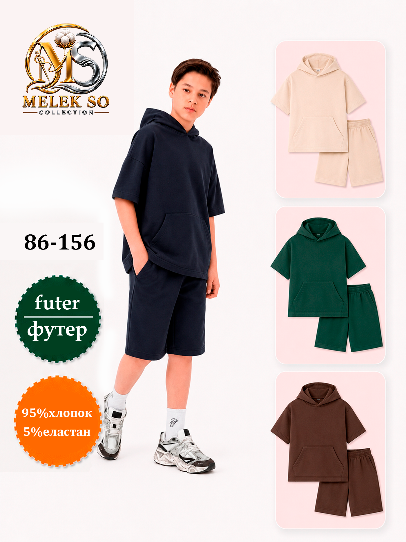 O'g'il bola kiyimi 29